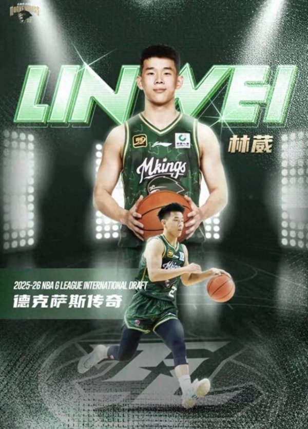 Lin Wei G s Pick thứ tám trong